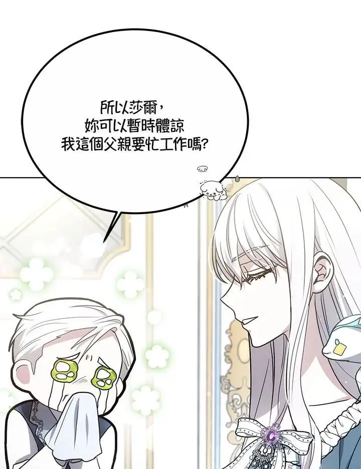 第17话57
