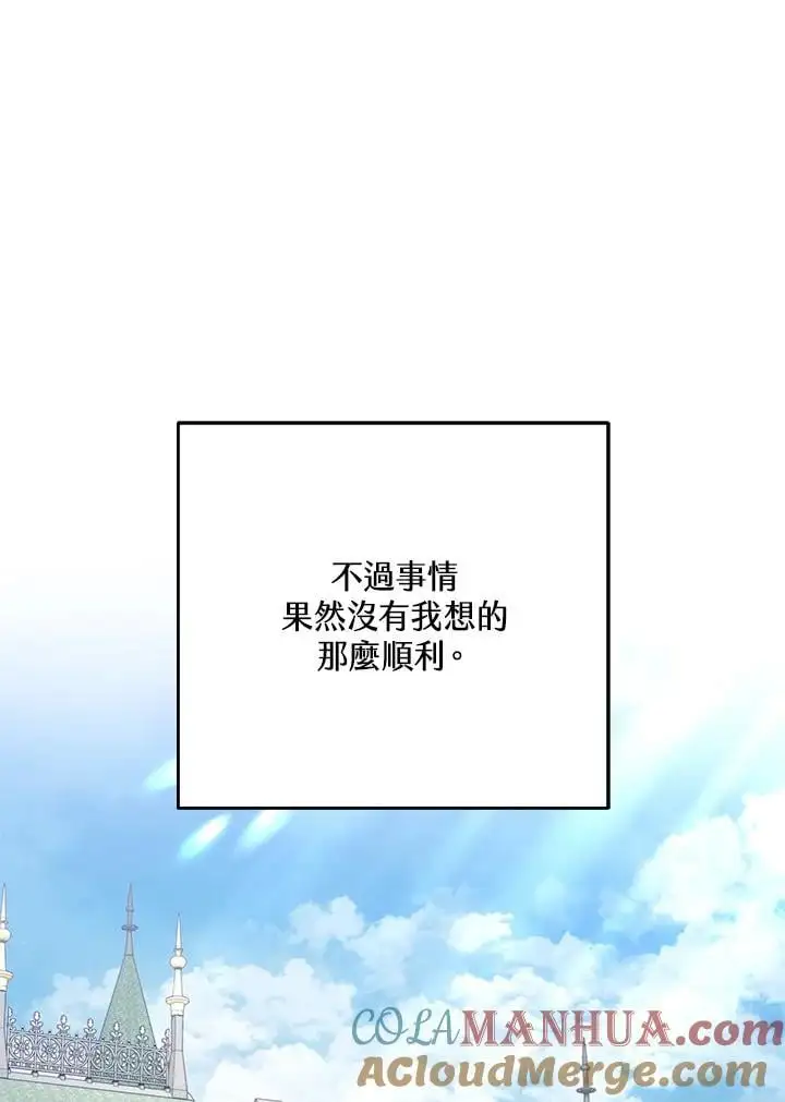 第33话144