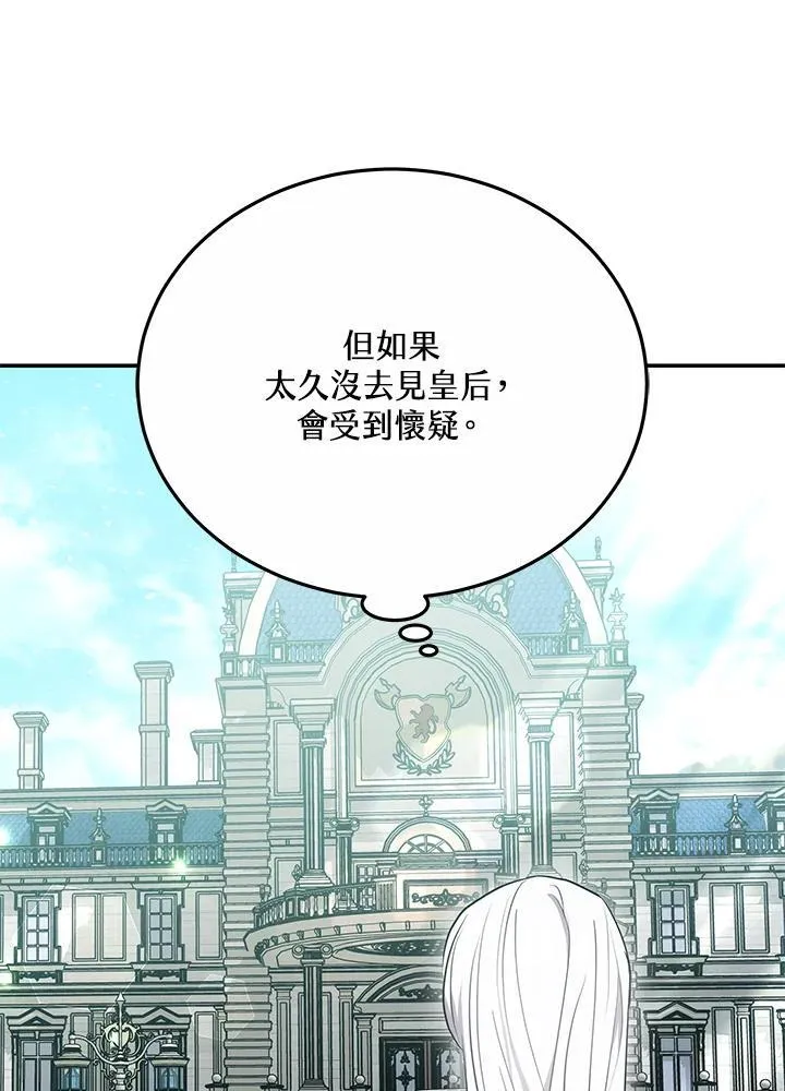 第46话118