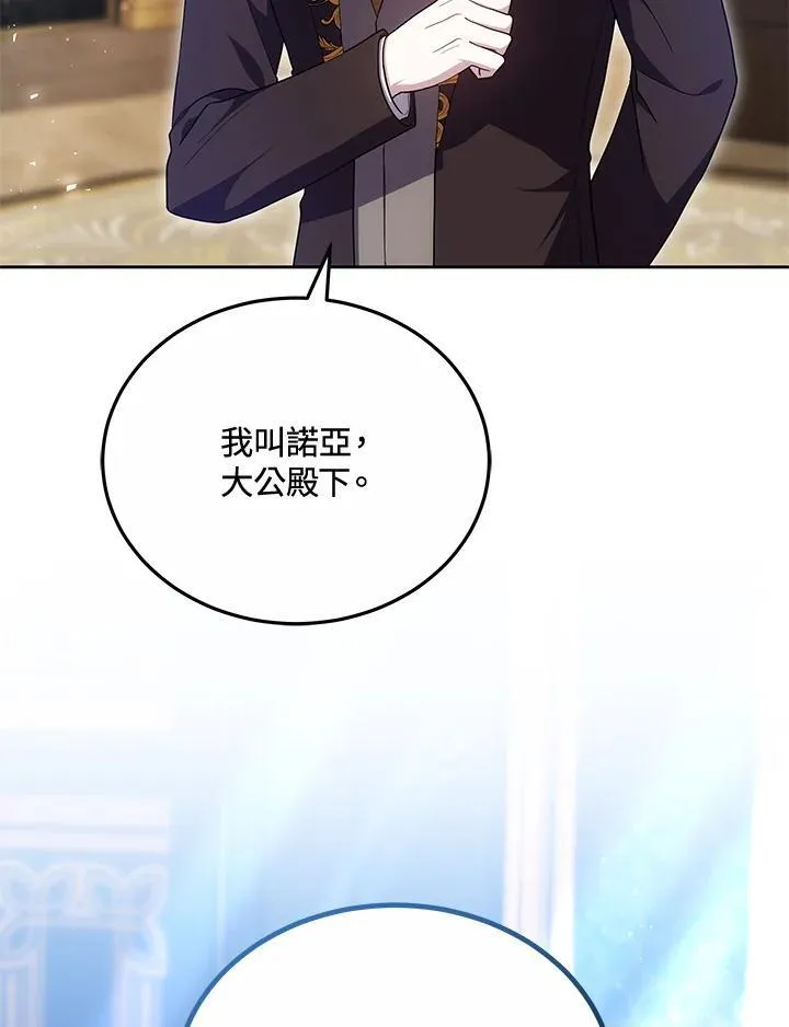 第53话61