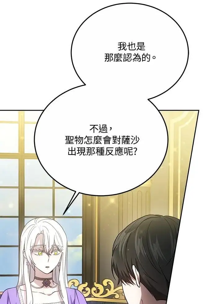 第30话86