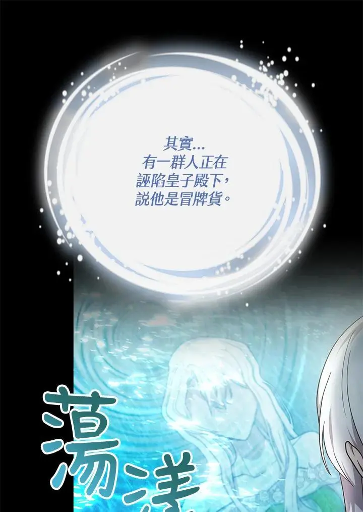 第31话11