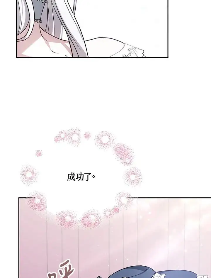 第3话38