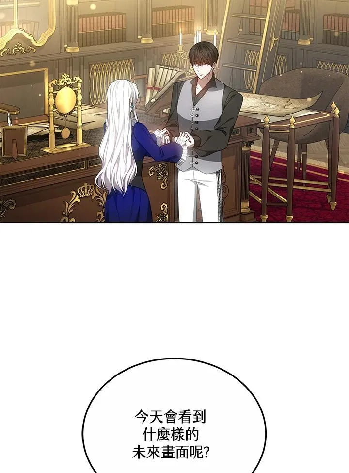 第54话110