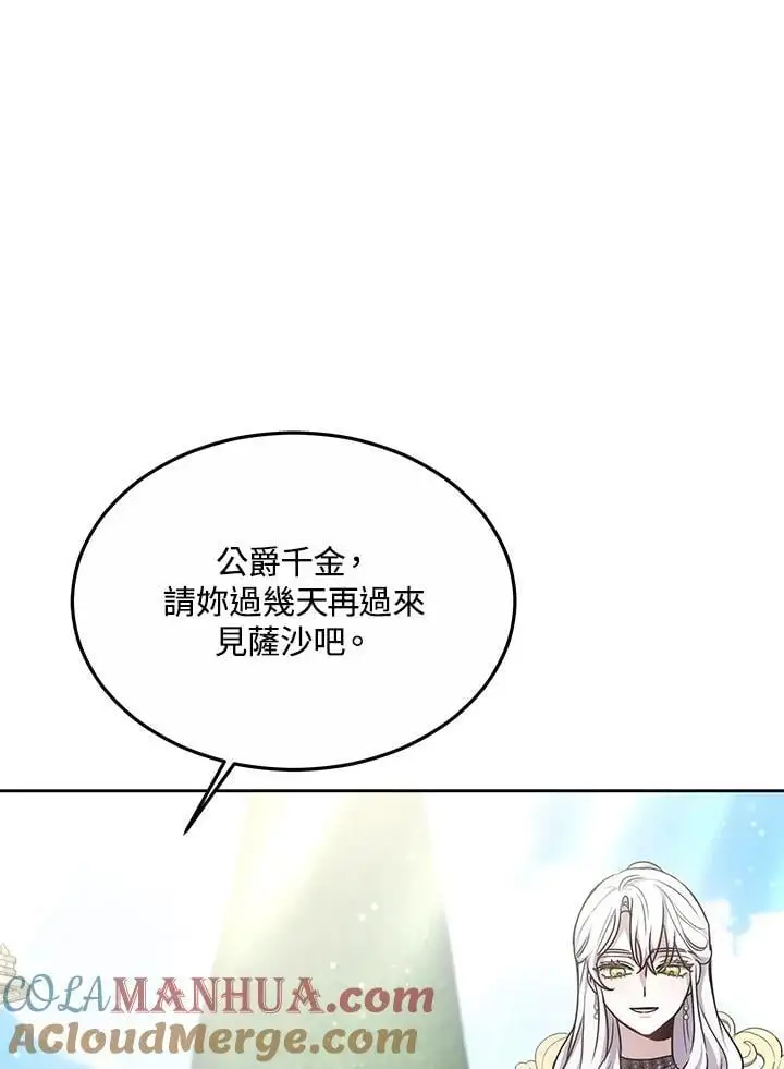 第11话28