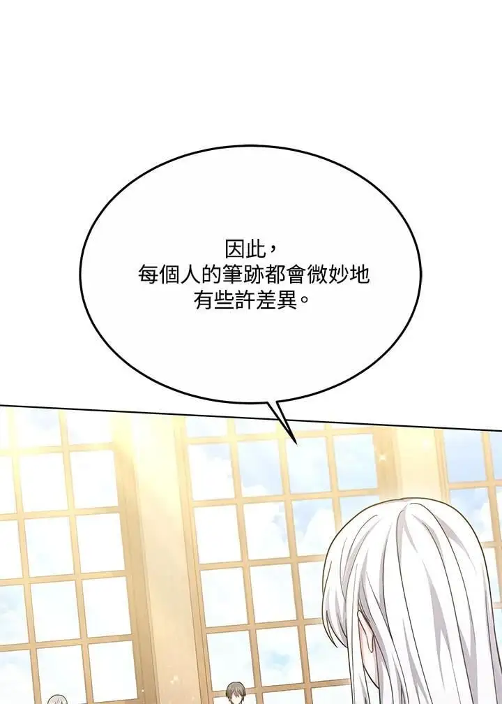 第26话29