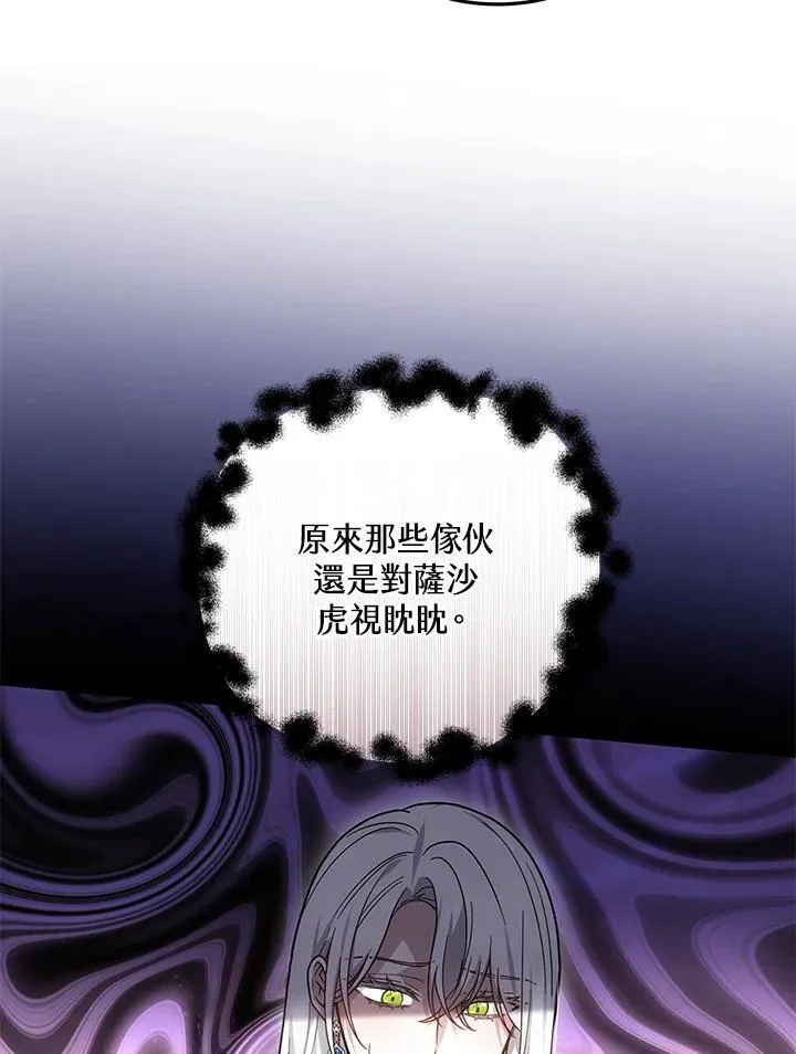 第49话31