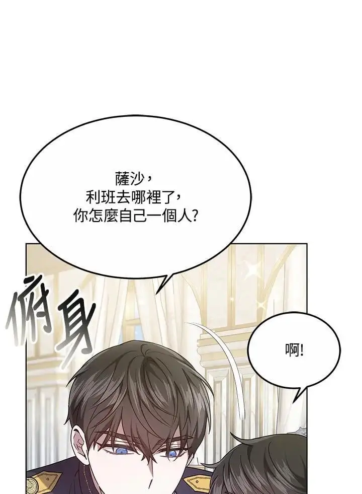第6话101
