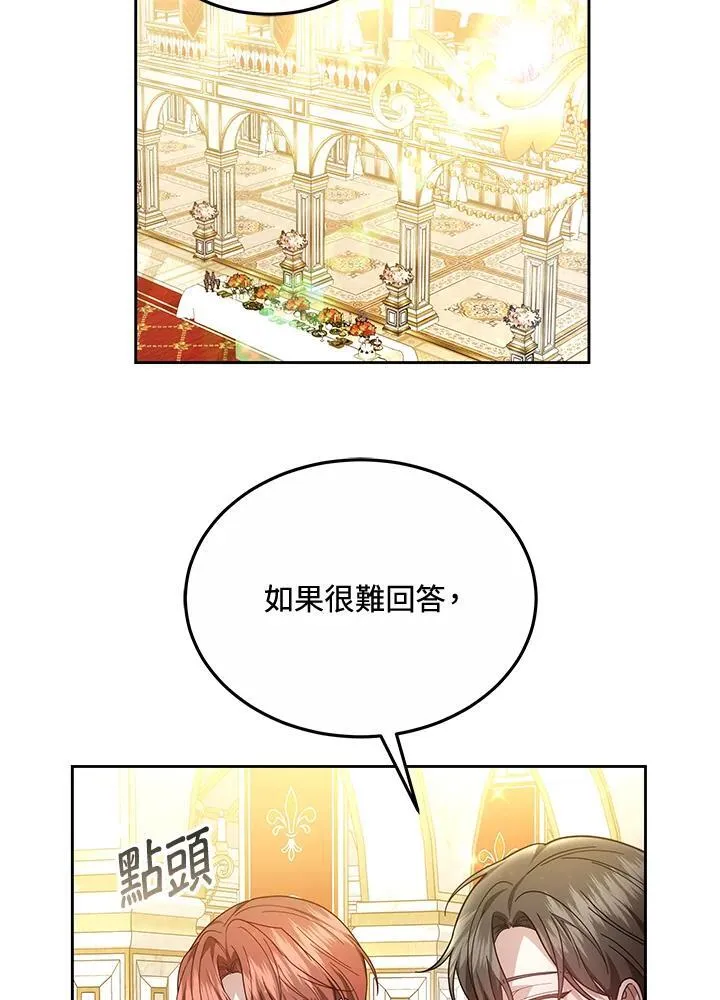 第50话52