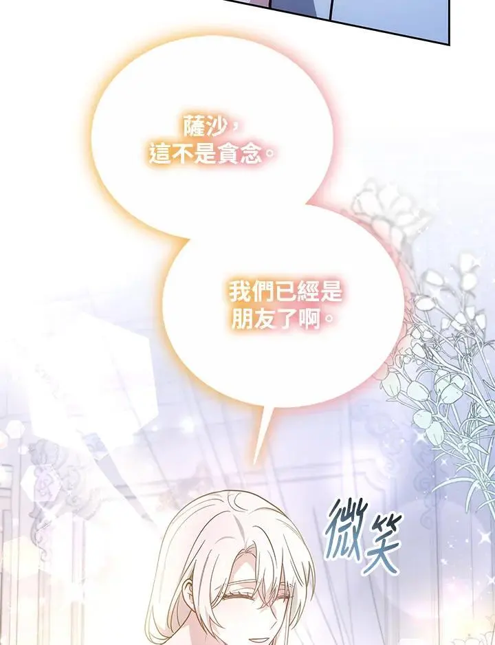第30话63