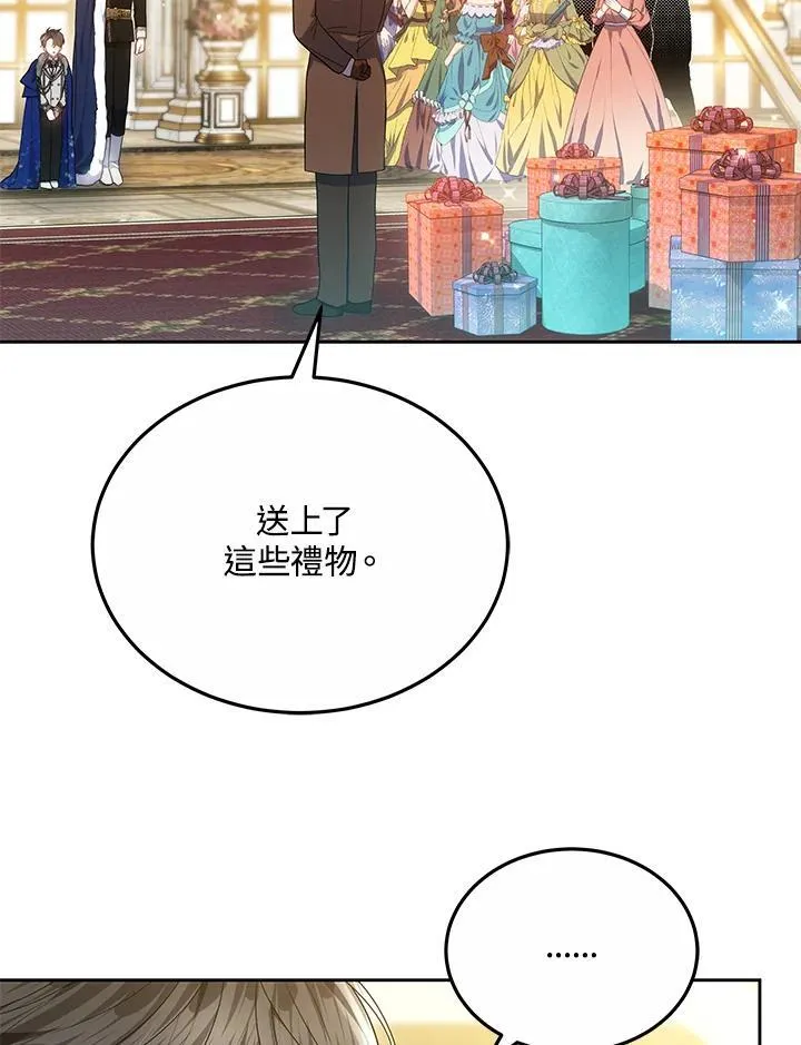 第51话19