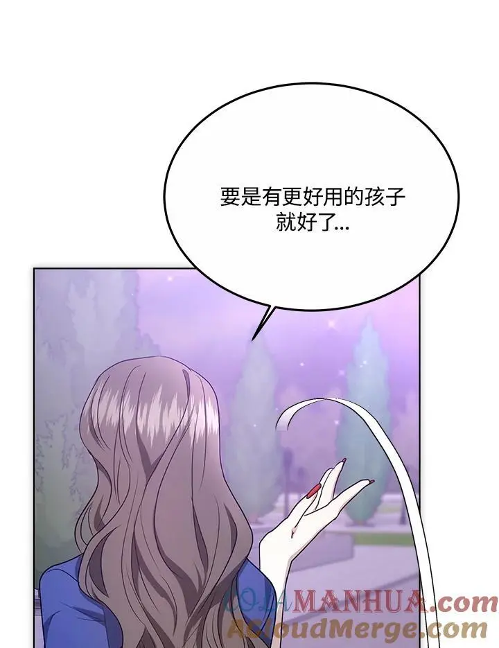 第16话64