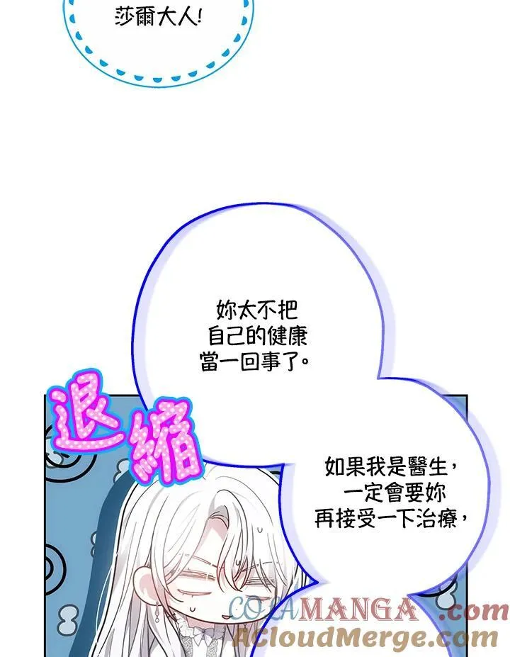 第54话24