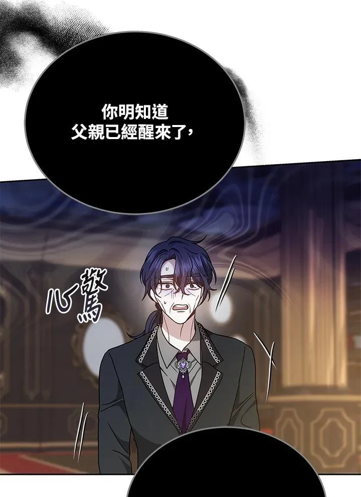 第37话17