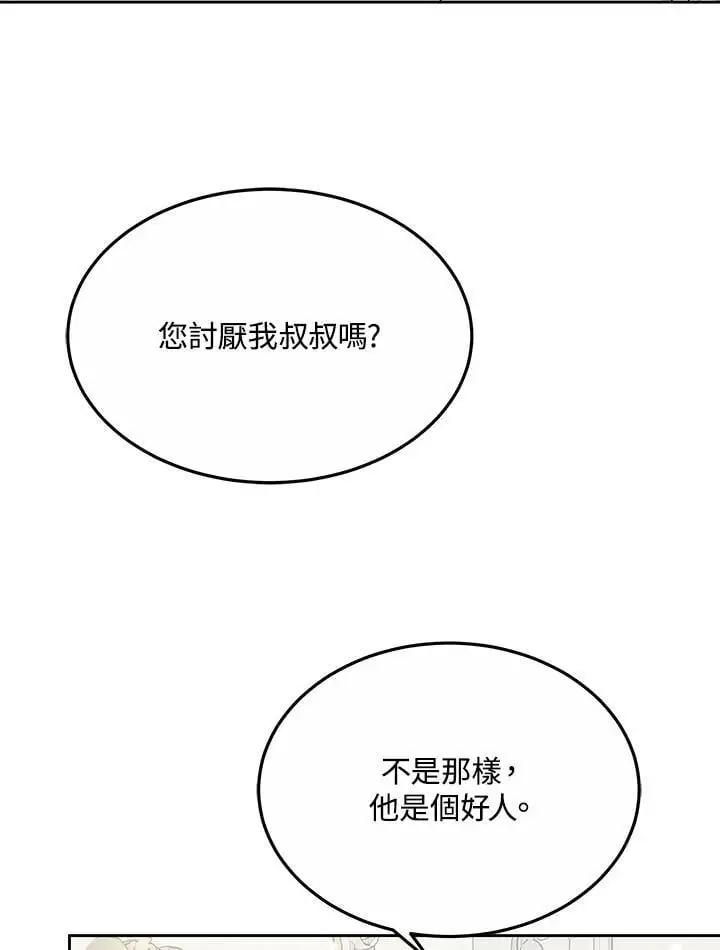 第7话58