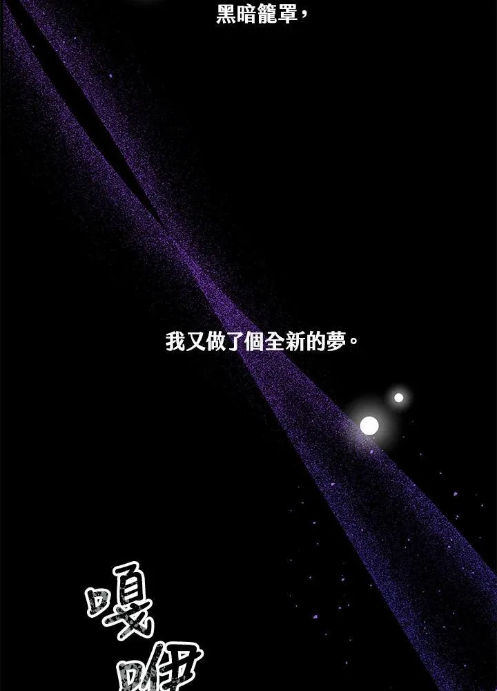 第42话91