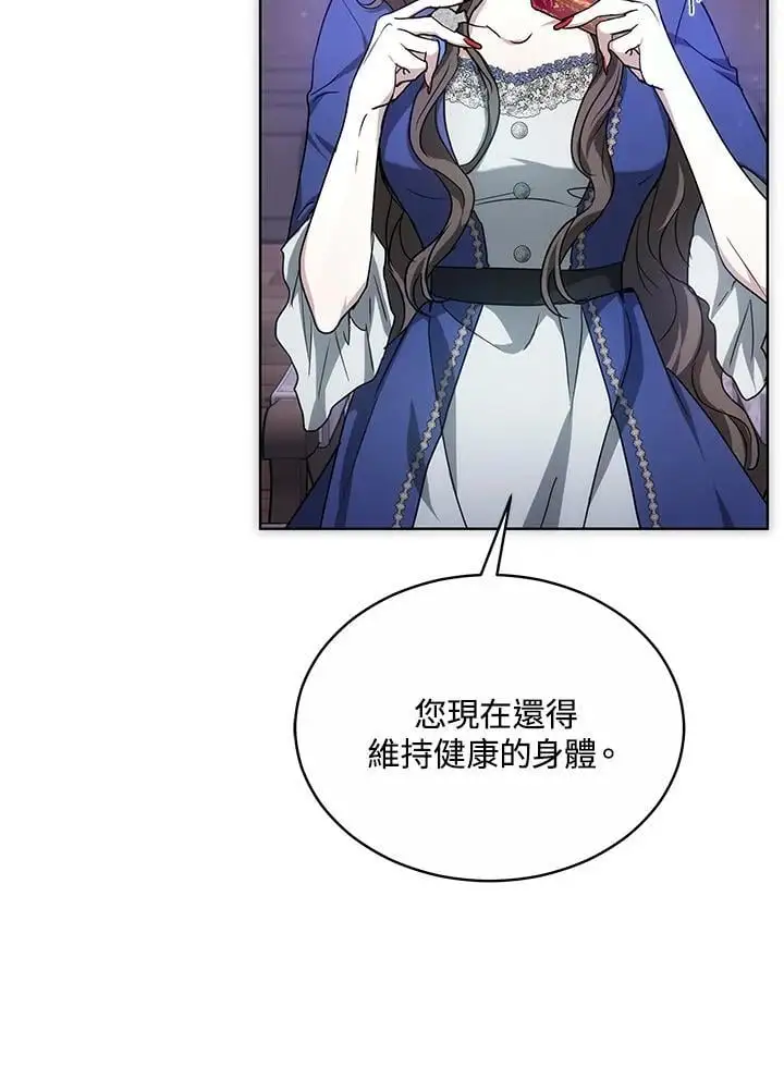 第16话54