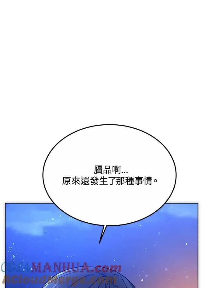 第21话108