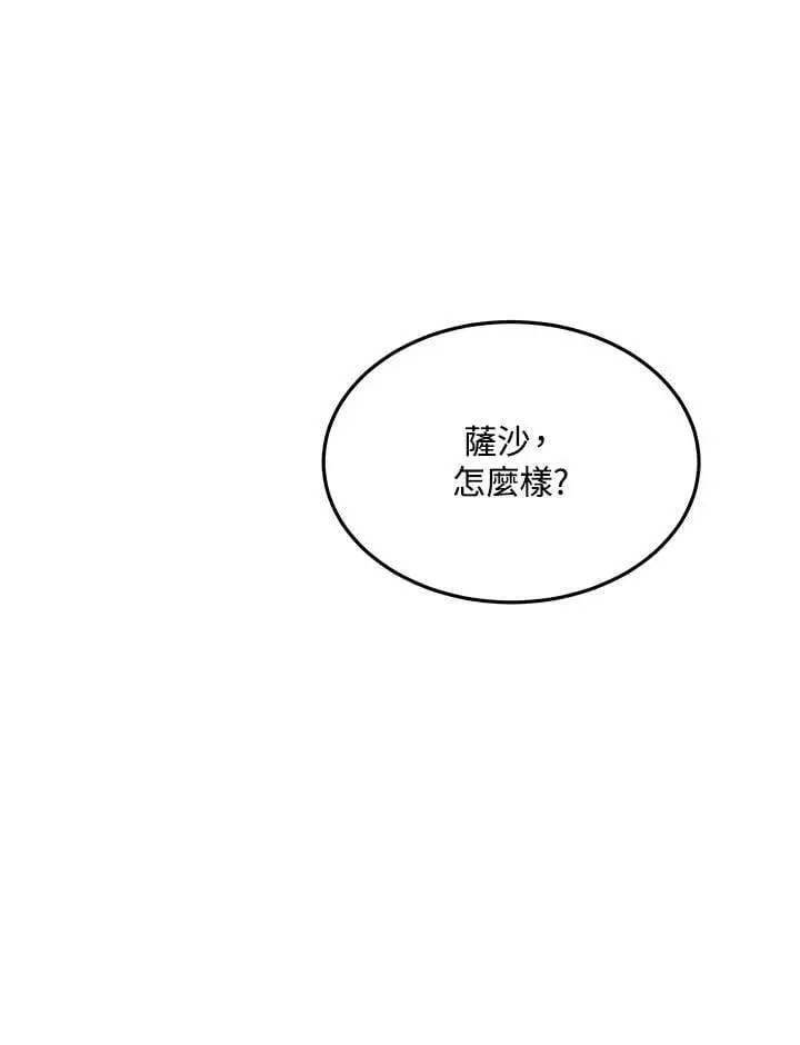 第9话21
