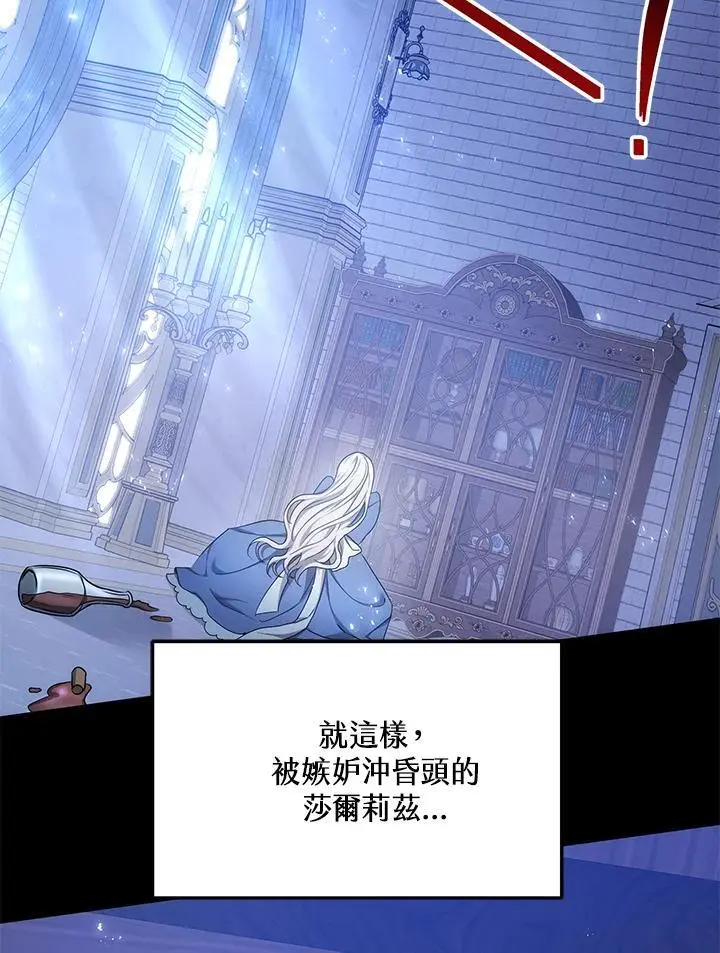 第5话29