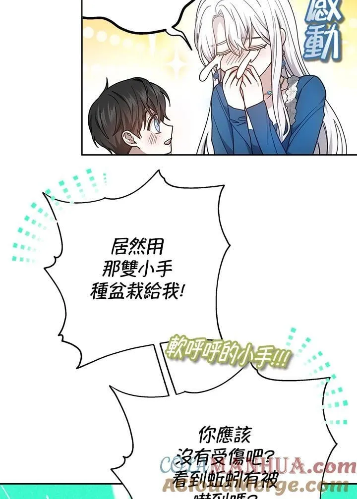 第37话60