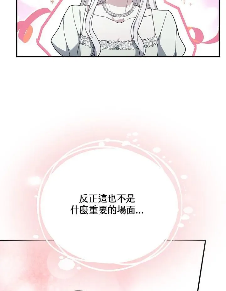 第40话91