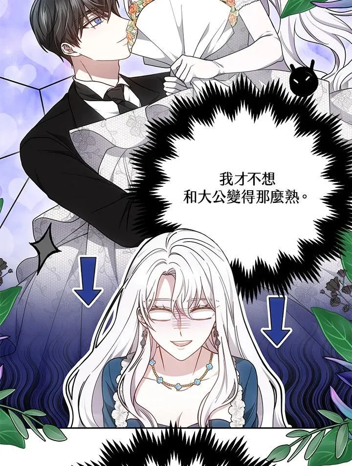 第37话93