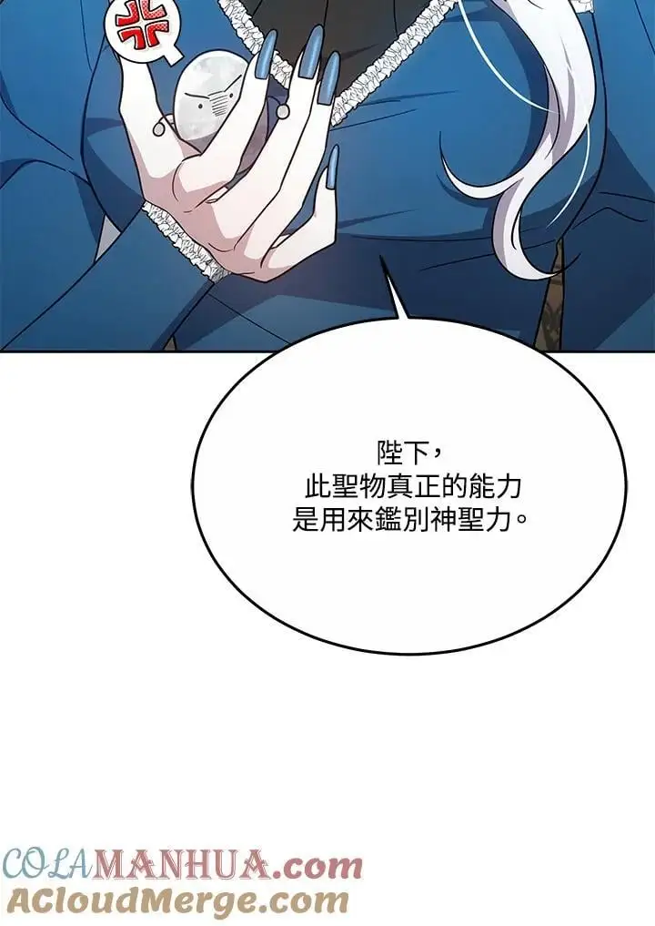 第31话20