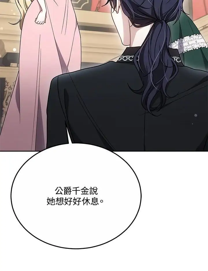 第36话39