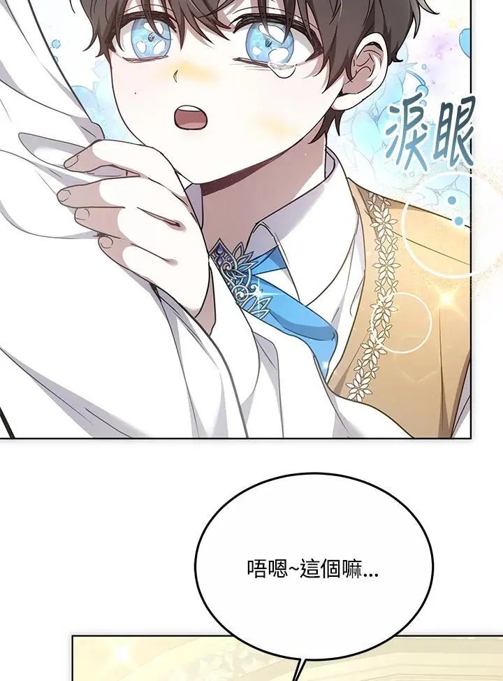 第18话90