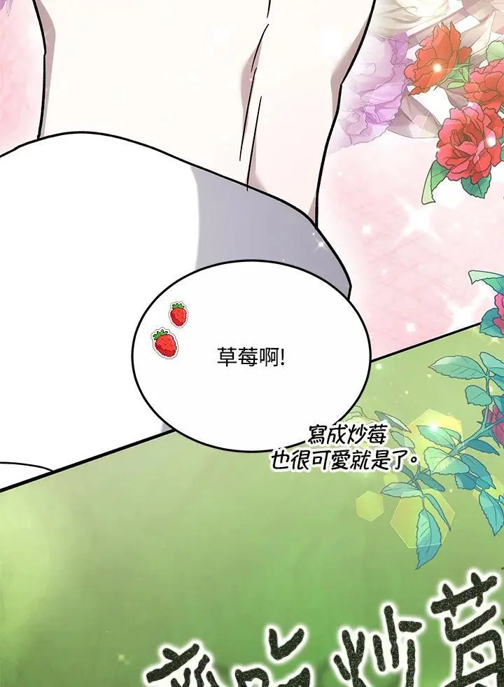 第18话82