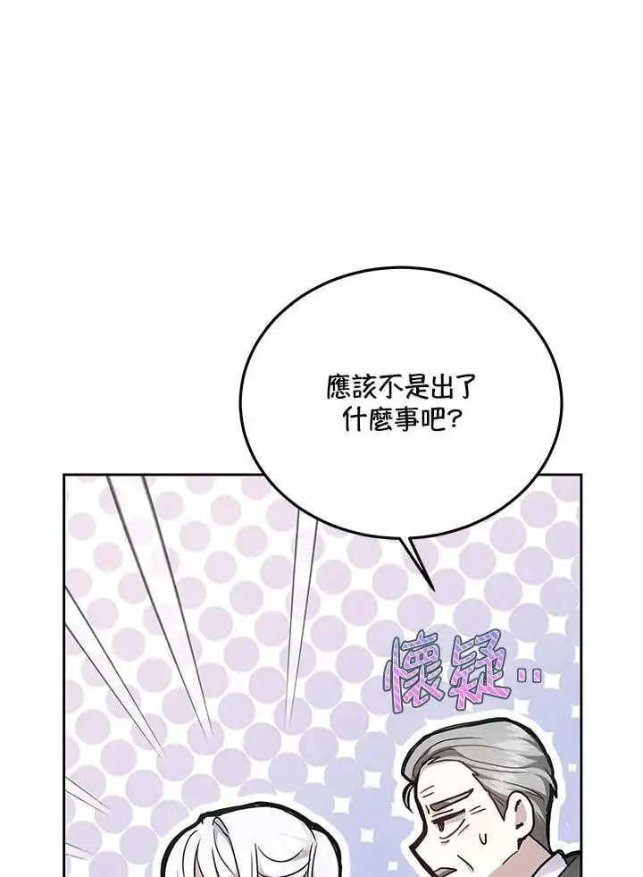 第11话69