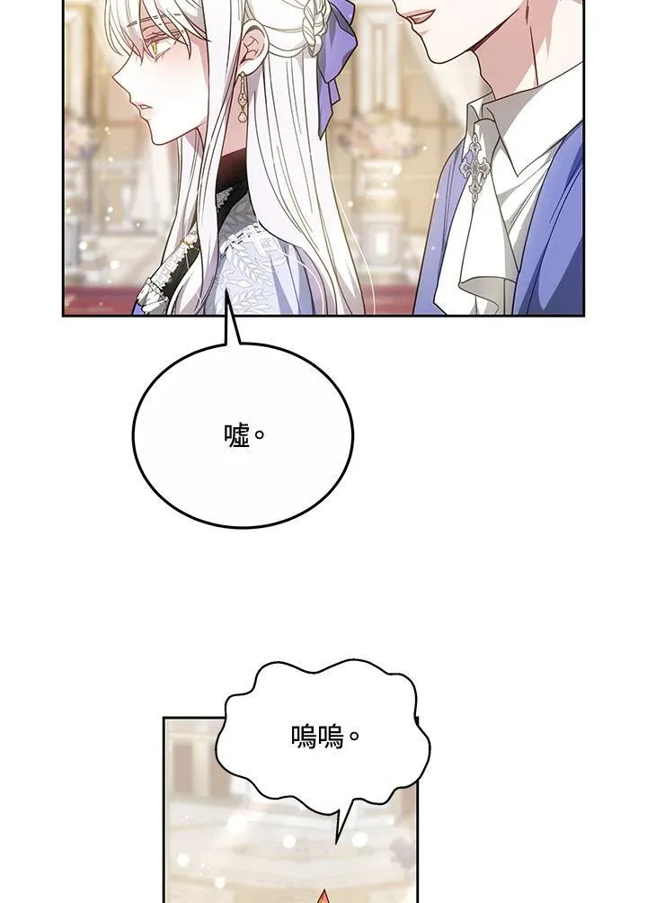 第50话26
