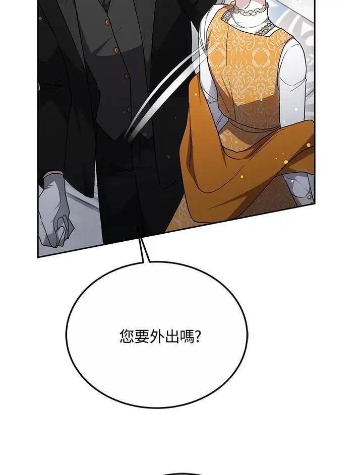 第33话19