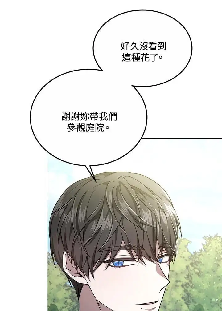 第15话79