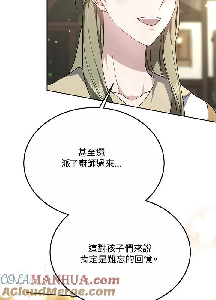 第39话68