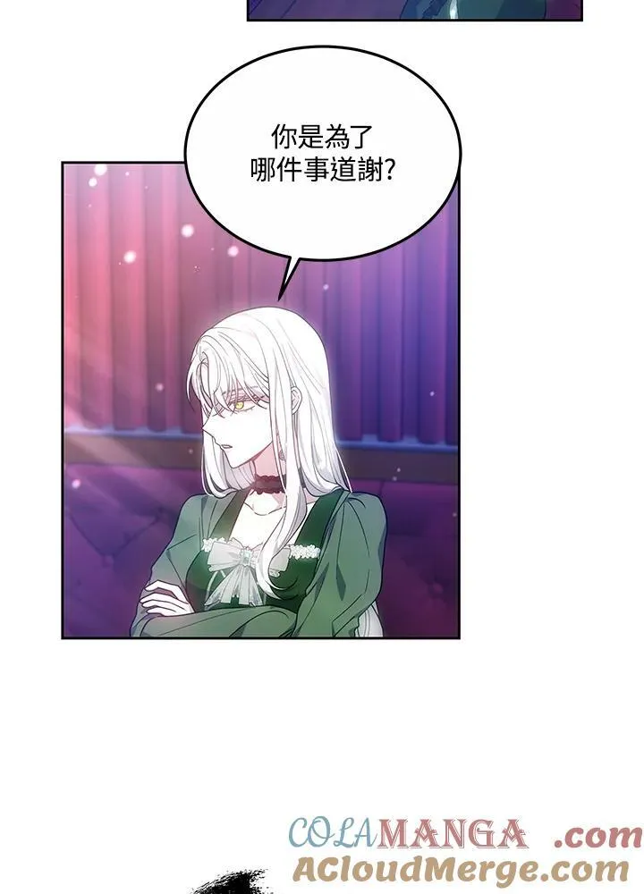 第48话32