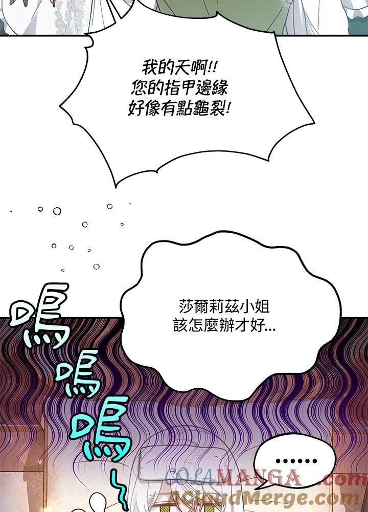 第43话72