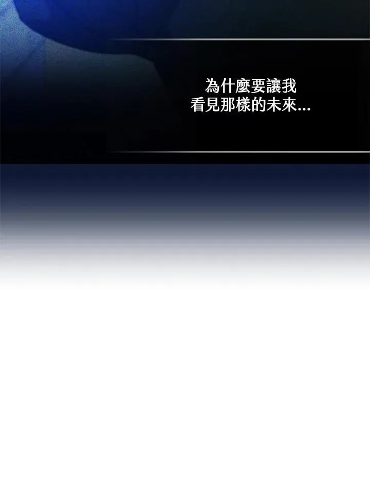 第47话119
