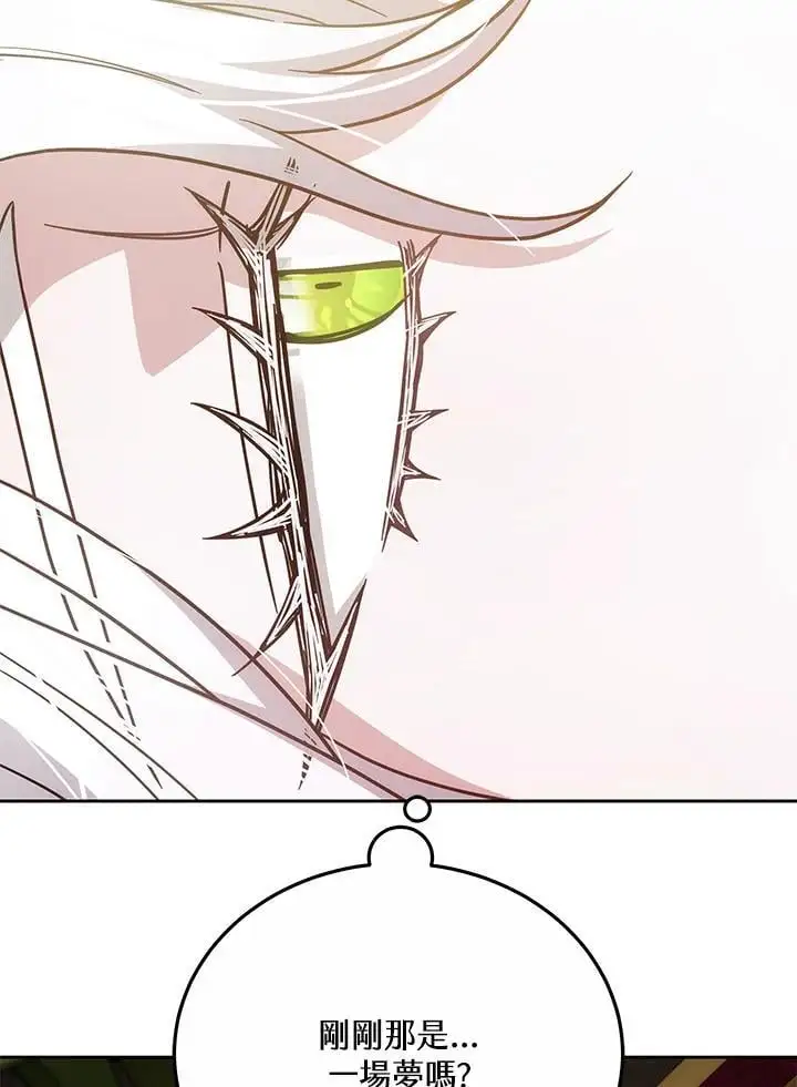 第31话95