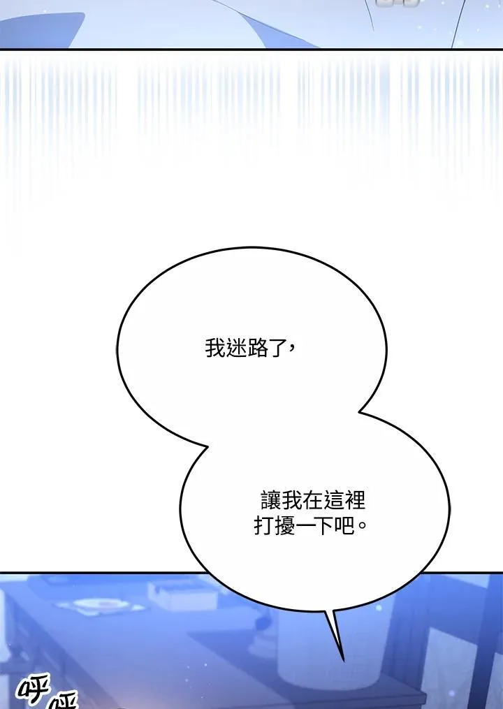 第44话17