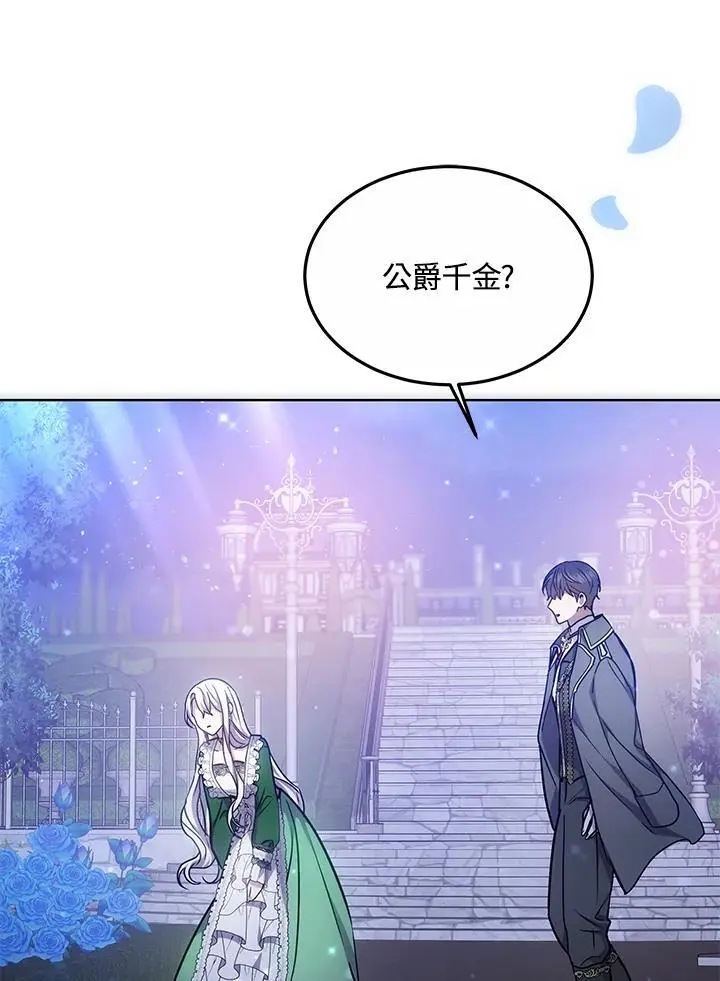 第21话89