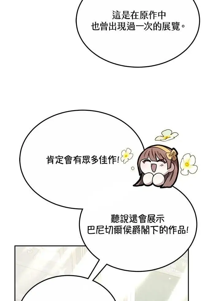 第10话95