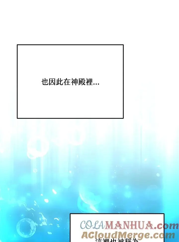 第8话100