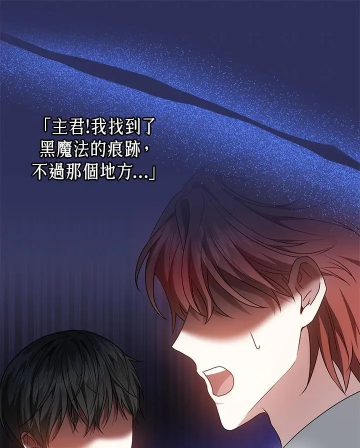 第54话114