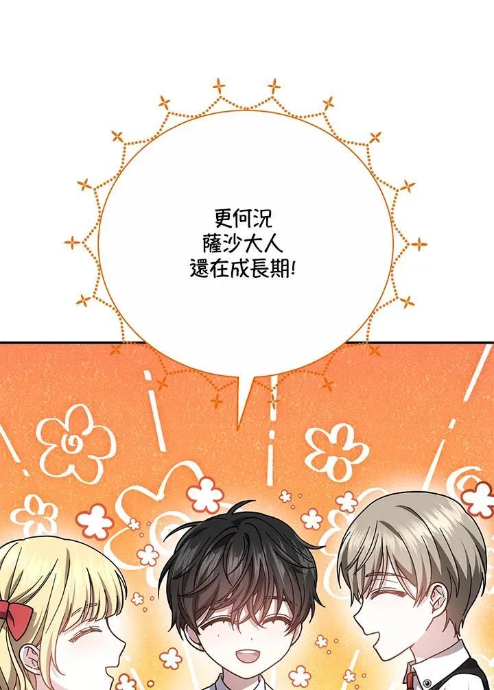 第42话58