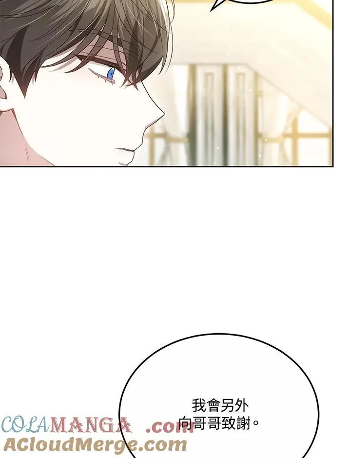 第51话20