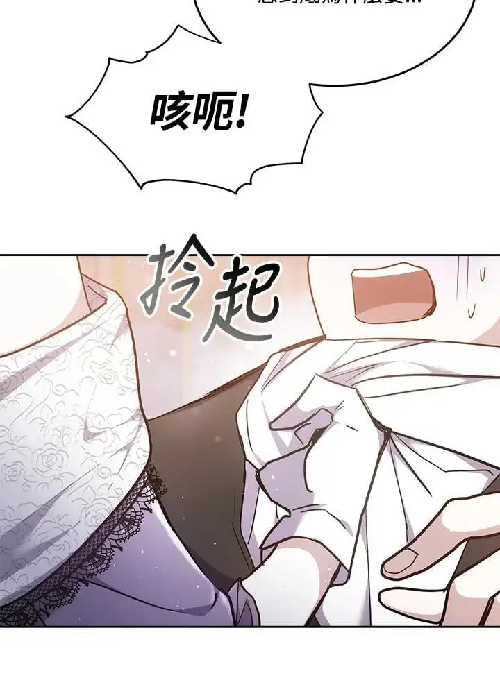 第12话86