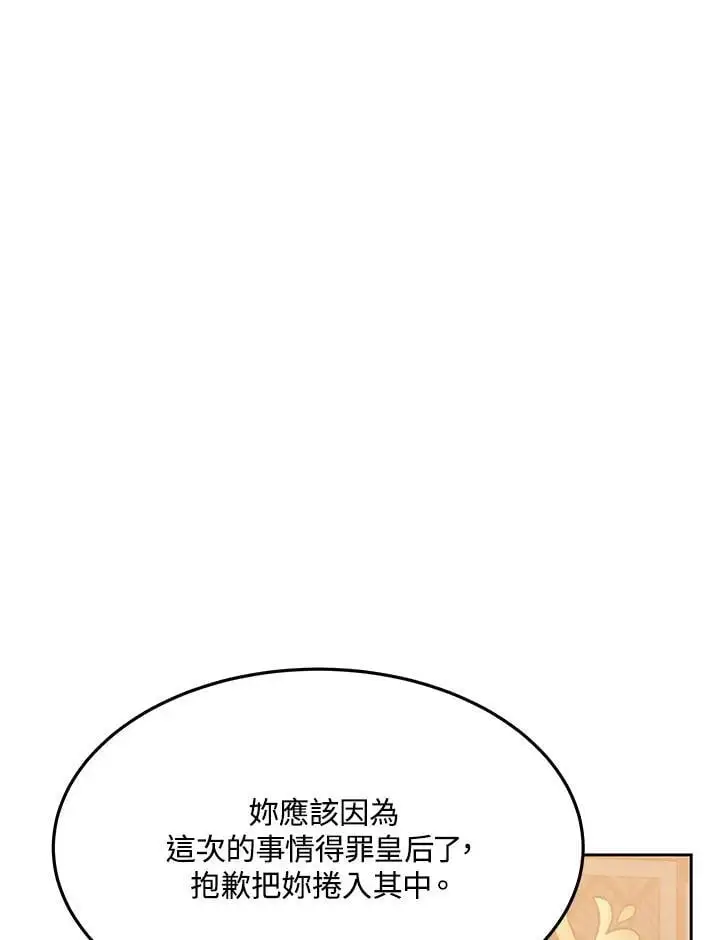 第9话57