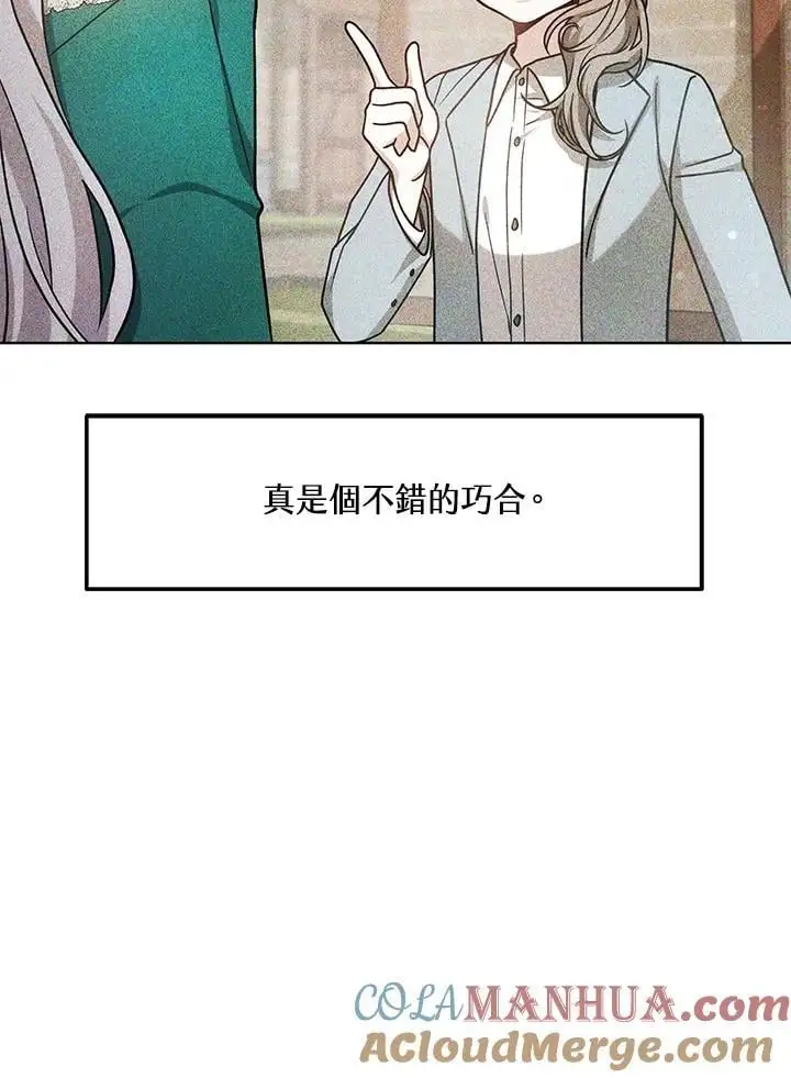 第16话136